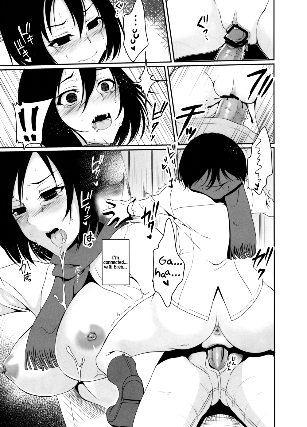 Hentai Manga Comic-Eren ga Mikasa ni Osowareru Hon-Read-17